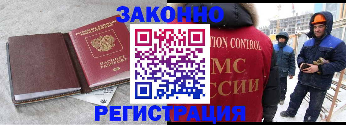 пропишу в квартире в Унече